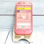 docomo らくらくスマートフォン F-42A ピンク 本体 白ロム SIMロック解除済み SIMフリー B399452