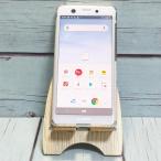 ショッピング白ロム docomo Xperia Ace SO-02L ホワイト 本体 白ロム SIMロック解除済み SIMフリー C748527