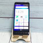 au BASIO4 KYV47 простой смартфон 2 голубой корпус White ROM SIM разблокирован .SIM свободный B566718