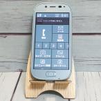 docomo Fujitsu удобно смартфон 3 F-06F воздушный голубой корпус White ROM C505116
