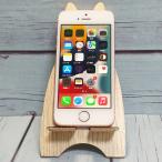 ショッピングdocomo docomo iPhoneSE 64GB ローズゴールド 本体 白ロム SIMロック解除済み SIMフリー C928902