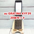 au GRATINA KYF39 Kyocera 20 шт. комплект много совместно gala ho galake- складной юридическое лицо SIM разблокирован .SIM свободный B1972 и т.п. 