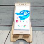 SONY Xperia X Compact SO-02J 4.6インチ メモリー3GB ストレージ32GB