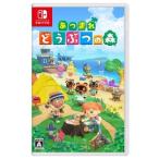 ショッピングどうぶつの森 あつまれどうぶつの森 Nintendo Switch ソフト ニンテンドー スイッチ 任天堂 ゲーム あつもり パッケージ版