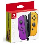 ショッピングswitch 任天堂 Nintendo Switch専用 Joy-Con(L) ネオンパープル/(R) ネオンオレンジ [コントローラー]　新品 未使用