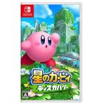 星のカービィ ディスカバリー パッケージ版 Nintendo Switch ソフト ニンテンドー スイッチ 任天堂 ゲーム