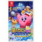 ショッピングWii 星のカービィ Wii デラックス Nintendo Switch ソフト ニンテンドー スイッチ 任天堂 ゲーム クリックポスト発送