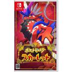 ポケットモンスター スカーレット ニンテンドー スイッチ 任天堂 ポケモン ゲーム 早期購入特典なし クリックポスト発送