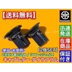  Kawasaki ZZR250 EX250H карбюратор мембрана 2 шт SET оригинальный сменный товар капитальный ремонт кабина резина трещина 16126-1198 разборка 