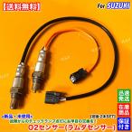 スペーシア MK32S MK42S　新品 O2センサー 前後 2本SET　H27.3〜 18213-74P00 18213-74P10 R06A A/Fセンサー 空燃比センサー エキマニ エキパイ フロント リア