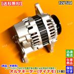 �V�i �I���^�l�[�^�[ 1��@�O�H �t�H�[�N���t�g FD20-30 S4S�@32A68-10200 32A68-10201 A7TA0477 A7TA0477A �_�C�i�� �u���V ���� �C�� �̏� �[�d�s��
