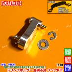 ポルシェ 987 ケイマン　新品 ドリン