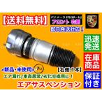  Porsche Panamera 970 передний пневматическая подвеска правая сторона турбо 4S GTS амортизаторы 97034305209 97034305210 97034315200 97034315233 пневматическая подвеска 2009~2016