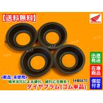  новый товар мембрана резина 4 шт SET VFR400R NC24 NC30 vacuum поршень замена трещина повреждение трещина ремонт капитальный ремонт 