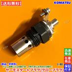 �V�i �T�[���X�^�[�g�v���O 1�@�R�}�c PC05-1 PC30-1 PC30-3 PC30-5 PC30-6 3D72-1 3D75-1 3D84-1 ���� �O���[�v���O �O���[�X�C�b�` �\�M �n���s�� ����