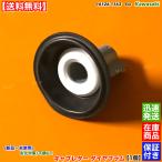 �G�X�g���A RS BJ250�@�V�i �_�C���t���� �P�� �����݊� C1 C2 C3 C4 C5 ���y�A �L���u���^�[ �I�[�o�[�z�[�� ���� 16126-1163 �J���T�L