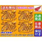 VFR400R NC30 карбюратор капитальный ремонт детали переполнение кабина настройка подсчитывать ремонт разборка 