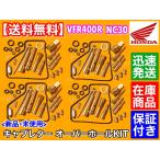  карбюратор капитальный ремонт детали VFR400R NC30 прокладка прокладка main jet ремонт настройка HRC RVF NC35