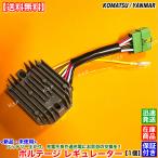 �V�i ���M�����[�^�[ �d�������� 1�@YM1194640-77711�@PC15FR-1 PC15R-8 PC20-7 PC20FR-2 �f�B�[�[�� �[�d�s�� �W�F�l���[�^�[ ���� 3D78 3D82 3D84 3D74 3D75
