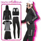 ジムウェア5点セット スポーツウェア トレーニング レディース 上下セット  フィットネスウェア ブラック 黒  春夏 運動 スポーツ ダイエット