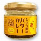 のせのせバターカレー　話題の「ごはんのおとも！シリーズ第三弾！」　ご飯のお供/パン/麺(ラーメン、うどん、パスタ)　簡単！魔法の万能調味料