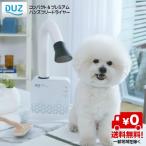  бесплатная доставка DUZte.zIMD-1000T "свободные руки" осушитель compact & premium 