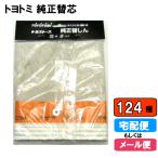 ショッピングトヨトミ TOYOTOMI(トヨトミ)石油ストーブ 純正替しん 第124種 TTS-124 替え芯