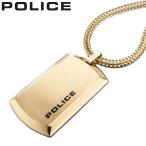 ポリス アクセサリー POLICE ネックレス ピュアリティ PURITY メンズ ゴールド 男性 誕生日 記念日 お祝い 贈り物 彼氏 夫 パパ 父 息子