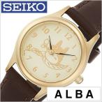 セイコー アルバ 腕時計 SEIKO ALBA 時
