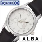 セイコー アルバ 腕時計 SEIKO ALBA 時