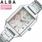 セイコー アルバ 腕時計 SEIKO ALBA 時計 アンジェーヌ ingenu 女性 レディース 華奢 小ぶり 小さめ 四角 スクエア 長方形 ビジネス カジュアル AHJK467