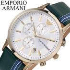  Emporio Armani наручные часы EMPORIO ARMANI часы мужчина мужской кварц AR11233 популярный рекомендация модный бренд подарок подарок 