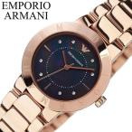 ショッピングアルマーニ EMPORIO ARMANI 腕時計 エンポリオ アルマーニ 時計 グレタ GRETA レディース 腕時計 ブラック AR11251