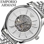  Emporio Armani наручные часы EMPORIO ARMANI часы механизм Nico Meccanico мужской белый AR1945