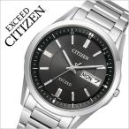 シチズン 腕時計 CITIZEN 腕時計 シチズン 時計 CITIZEN 時計 シチズン腕時計 CITIZEN腕時計 シチズン時計 CITIZEN時計 エクシード EXCEED エクシード