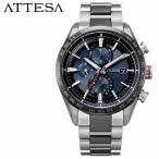 シチズン 腕時計 CITIZEN 時計 アテッサ ATTESA メンズ ブルー AT8186-51L