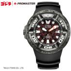 シチズン 腕時計 CITIZEN 時計 プロマスター PROMASTER 男性 メンズ ソーラー MARINEシリーズ 光発電エコドライブ ゴジラ Eco-Drive BJ8059-03Z