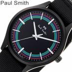 ポールスミス 腕時計 Paul Smith 時計 ポール スミス 腕時計 時計 ポールスミス paulsmith PS 男性 向け メンズ クォーツ 電池式 BT2-840-52 人気 おすすめ