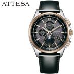 シチズン 腕時計 CITIZEN 時計 シチズン CITIZEN アテッサ ATTESA 男性 向け メンズ ダイレクトフライト ムーンフェイズ BY1004-17X 人気 おすすめ おしゃれ