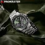 シチズン 腕時計 CITIZEN 時計 シチズン CITIZEN プロマスター スカイシリーズ PROMASTER SKY カーキ 男性 向け メンズ ソーラー CA4664-60W  ブランド