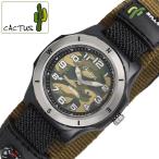 kaktas наручные часы CACTUS часы время деталь Time Piece Kids часы камуфляж -ju ребенок текстильная застёжка CAC-65-M18 водонепроницаемый Brown популярный рекомендация подарок 
