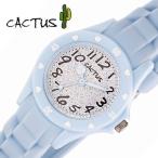 kaktas наручные часы CACTUS часы Kids наручные часы серебряный CAC-91-L04