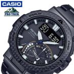 カシオ電波ソーラー腕時計CASIO...