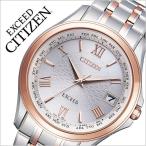CITIZEN 腕時計 シチズン 時計 エクシード EXCEED メンズ シルバー CB1084-51A メタル ベルト 正規品 エコ・ドライブ 電波時計 防水 ペア ピンク ゴールド