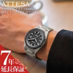 シチズン 腕時計 CITIZEN 時計 シチズン CITIZEN アテッサ ソーラーエコ・ドライブ電波時計  ATTESA ACT Line Eco-Drive ブラック メンズ CB3044-55E  ブランド