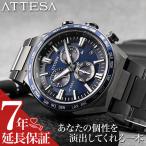 シチズン 腕時計 CITIZEN 時計 アテッサ アクトライン ACT Line ATTESA メンズ ブラック 電波 ソーラー チタン サファイアガラス 日付 曜日 スーツ 男性
