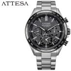 シチズン 腕時計 CITIZEN 時計 アテッサ ATTESA 男性 メンズ CC4058-67X GPS ソーラー 電波 ソーラー電波 電波ソーラー 電波時計 エコドライブ チタン ブラック