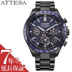 シチズン 腕時計 CITIZEN 時計 シチズン CITIZEN アテッサ エコ・ドライブGPS衛星電波時計 ダブルダイレクトフライト ACT Line ATTESA F950 ブルー CC4059-64L