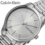 カルバンクライン 腕時計 Calvin Klein 