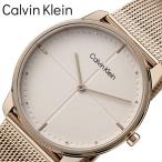 カルバンクライン 腕時計 Calvin Klein 